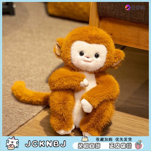 日本JCKNBJ猴子玩偶金丝猴毛绒玩具抱睡公仔安抚儿童男女生日礼物