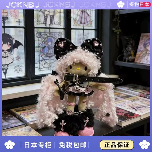 日本JCKNBJ甜酷爆炸头长腿kitty挂件毛绒玩偶女生可爱小饰品卷发