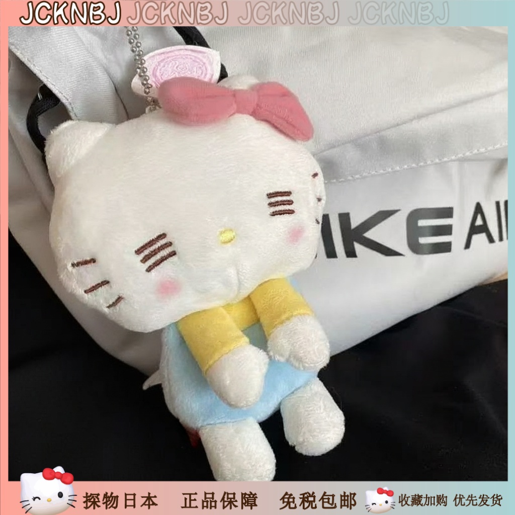 日本JCKNBJ公主无语kitty公仔挂件哈喽kt毛绒玩偶包包挂饰钥匙扣