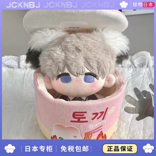 日本JCKNBJ恋与深空沈星回火鸡面泡面桶棉花娃娃可爱装饰摆件