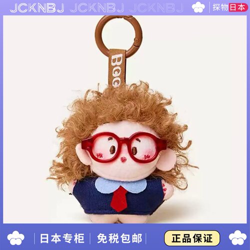 日本JCKNBJ迷你炸毛仔书包挂件小玩偶毛绒公仔情侣包包挂件可爱