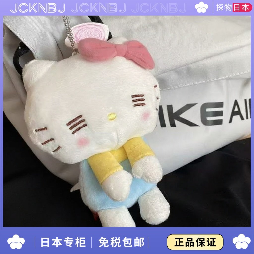 日本JCKNBJ公主无语kitty公仔挂件哈喽kt毛绒玩偶包包挂饰钥匙扣