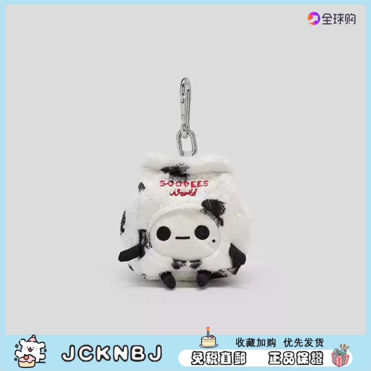 日本JCKNBJ可爱牛奶盒包挂件卡通动物钥匙扣吊饰挂饰送朋友礼物女
