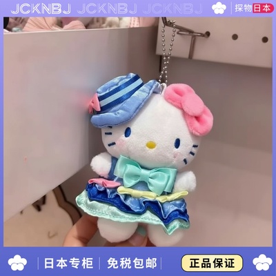 日本JCKNBJ限定仙女礼裙kitty猫包包挂件哈喽KT公仔玩偶书包挂饰