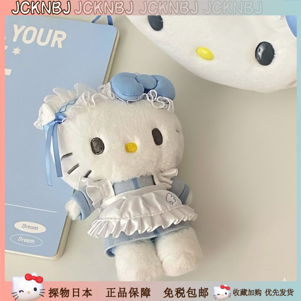 日本JCKNBJ蓝色幻想kitty挂件天使钥匙扣女仆制服挂饰闺蜜礼物