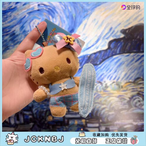 日本JCKNBJ济州岛冲浪黑皮kitty挂件包包挂饰kt猫毛绒玩偶送礼物