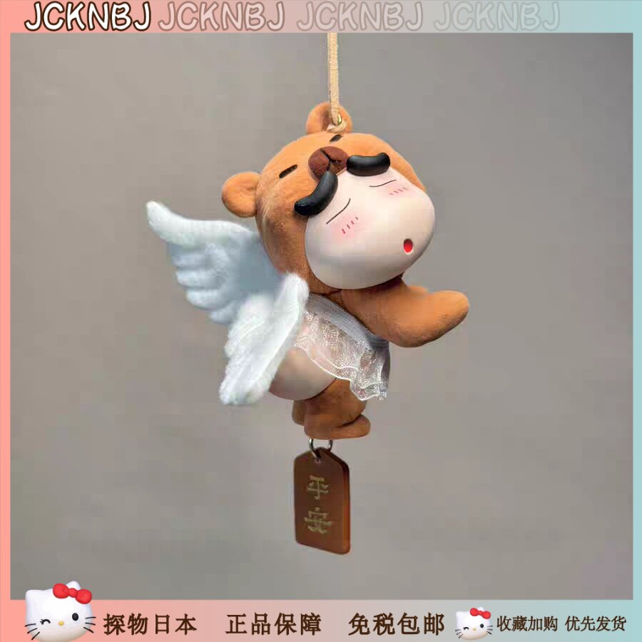 日本JCKNBJ天使小新汽车挂件可爱屁屁熊小新公仔车挂饰吊坠礼物