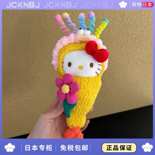 日本JCKNBJ新年炸虾抱花束kitty包包挂件玩偶公仔毛绒闺蜜礼物女