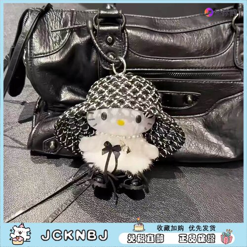 日本JCKNBJ可爱大帽子kitty包包挂件毛绒公仔玩偶挂饰送朋友礼物