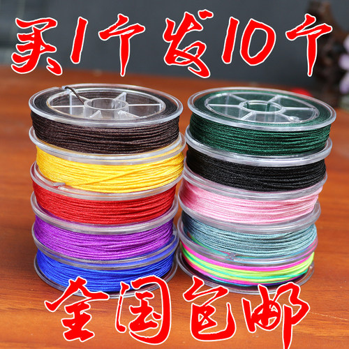 玉线手工编织绳72号0.8mm套装台湾线彩色编织DIY手编绳红线绳全新
