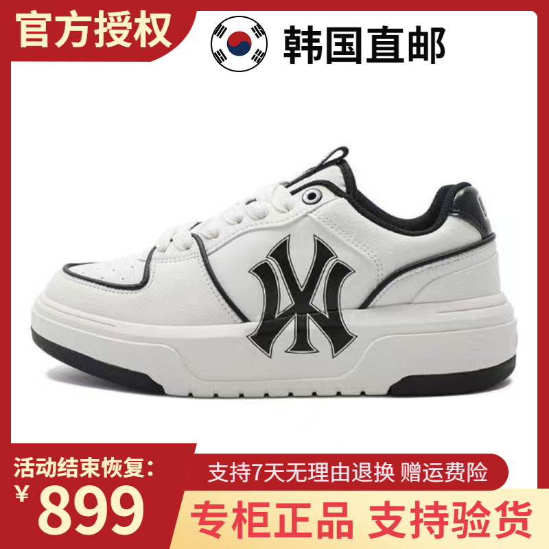 韩国直邮 专柜正品 国际潮牌 网红同款宠物鞋子 新款男女厚底鞋