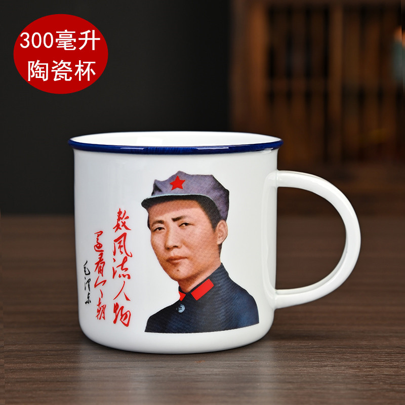 腾辉艺品陶瓷中式带盖瓷杯子