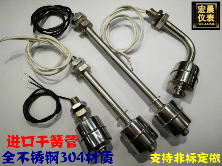 high temperature Stainless steel Floating ball switch Level switch water level switch water level controller Level controller right anglein the Hardware/Tool , Instrumentation , Other instrumentation  category - from Buy2taobao.com to provide professional Taobao agent buy service