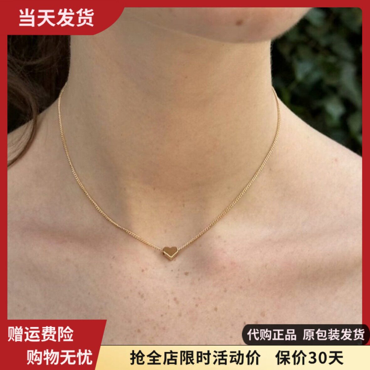 bm项链女生小爱心不掉色