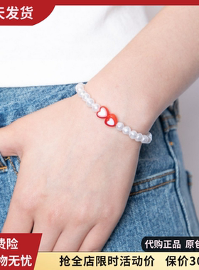 双爱心人造珍珠手链女