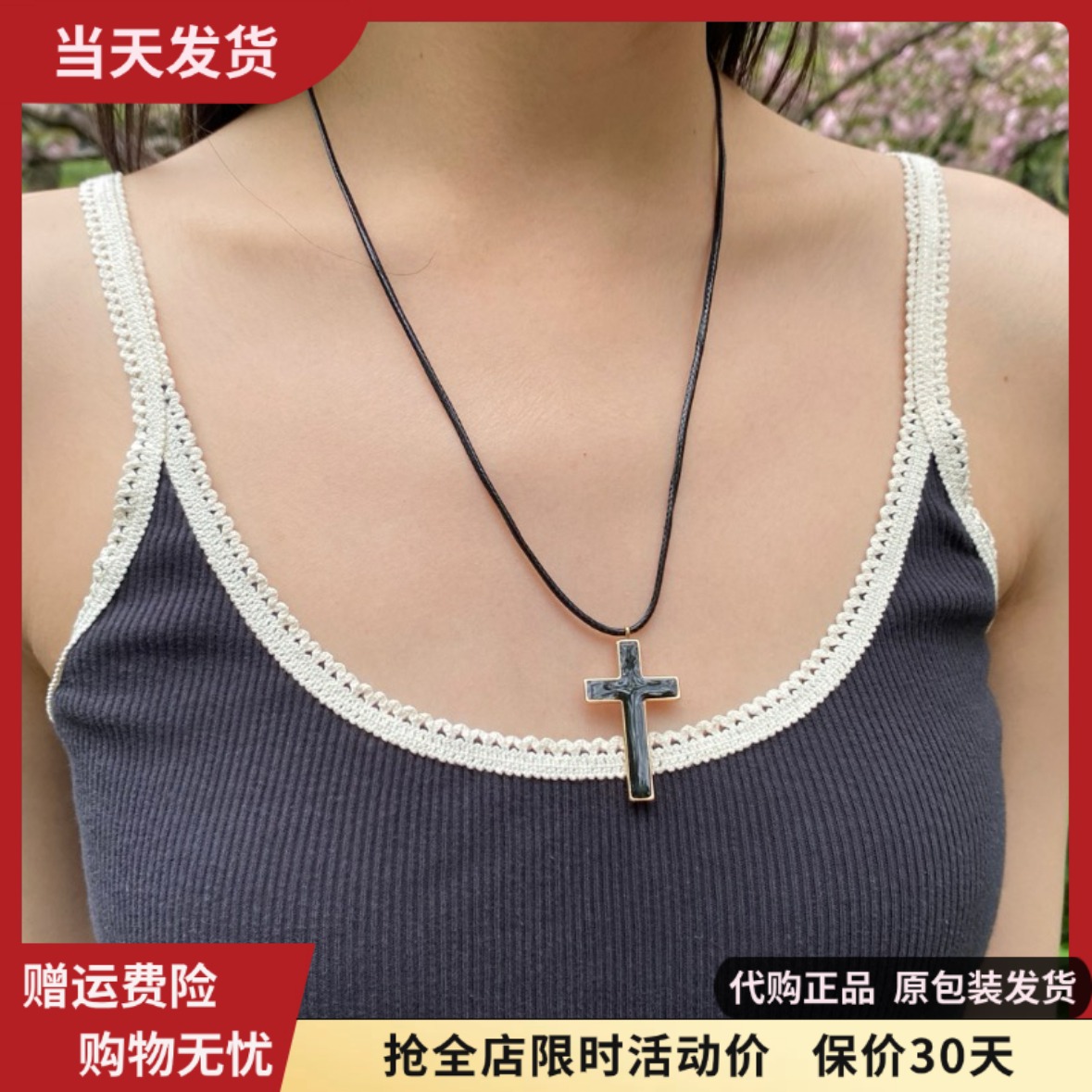 bm十字架黑色皮绳长款毛衣链