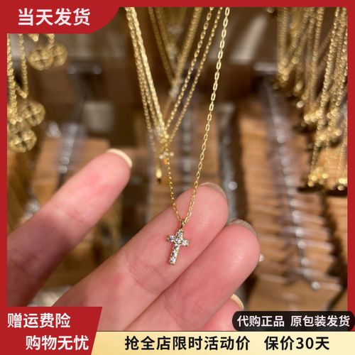 欧阳娜娜同款水钻十字架新款女