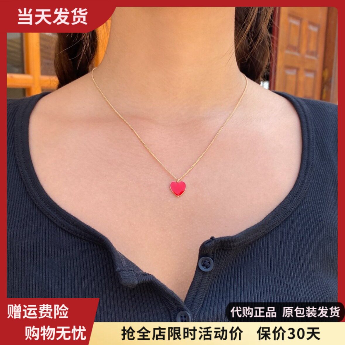 bm大红色爱心细链锁骨链女