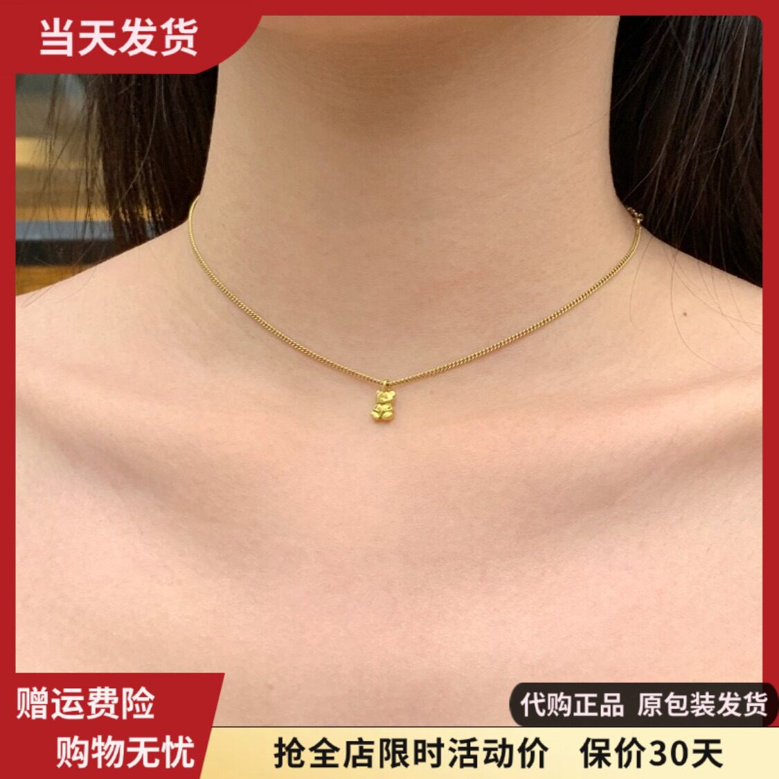bm小熊锁骨链短款叠戴项链