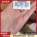 BM项链s925银纯银十字架女生不掉色国内代购 melville 正品 brandy