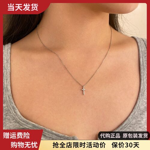 bm十字架镶满钻小号吊坠项链