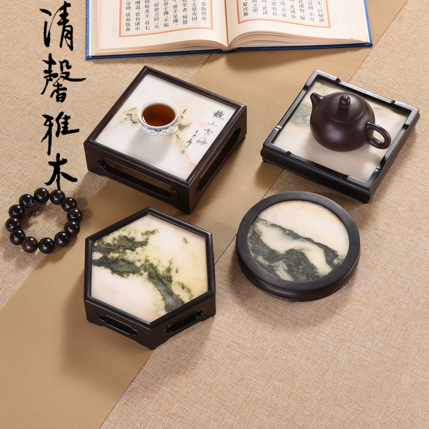 中式紫光檀云石茶壶金铜器奇石玉器文玩盆景香炉托盘壶承摆件底座