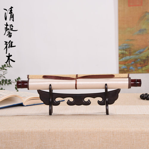 中式古典展示架画卷轴架子