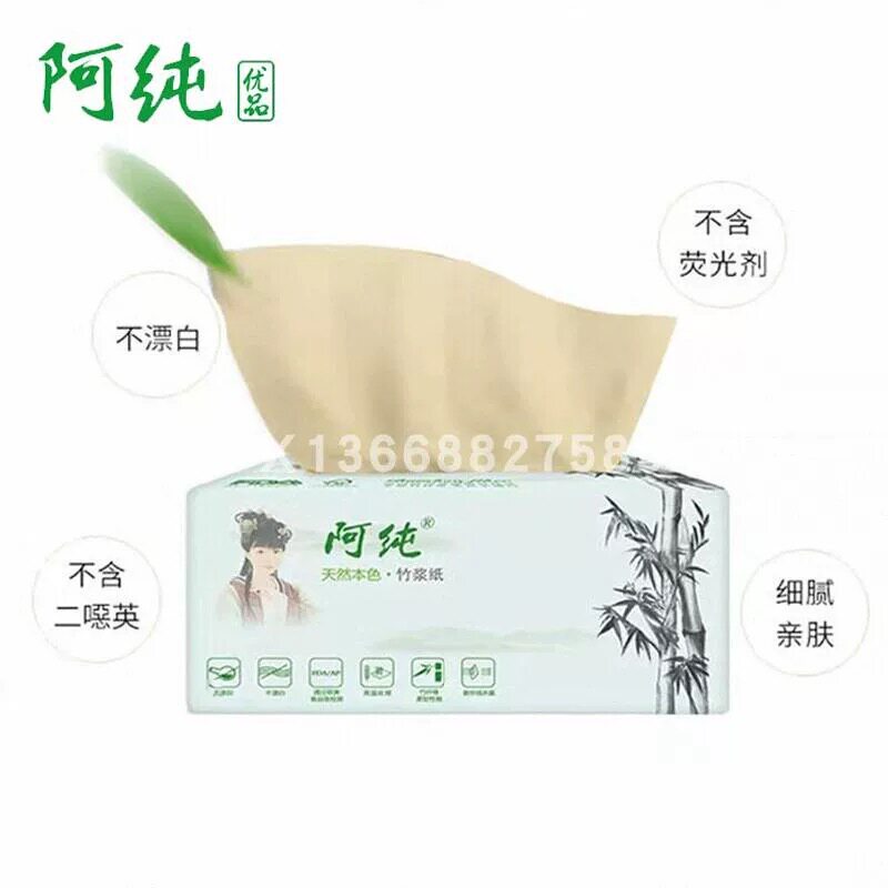 亲肤3层4包本色抽纸阿纯否不掉渣