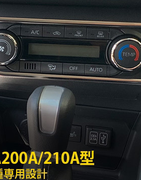 适用丰田19-21款RAIZE控制框改装饰条汽车不锈钢中控改装装饰条