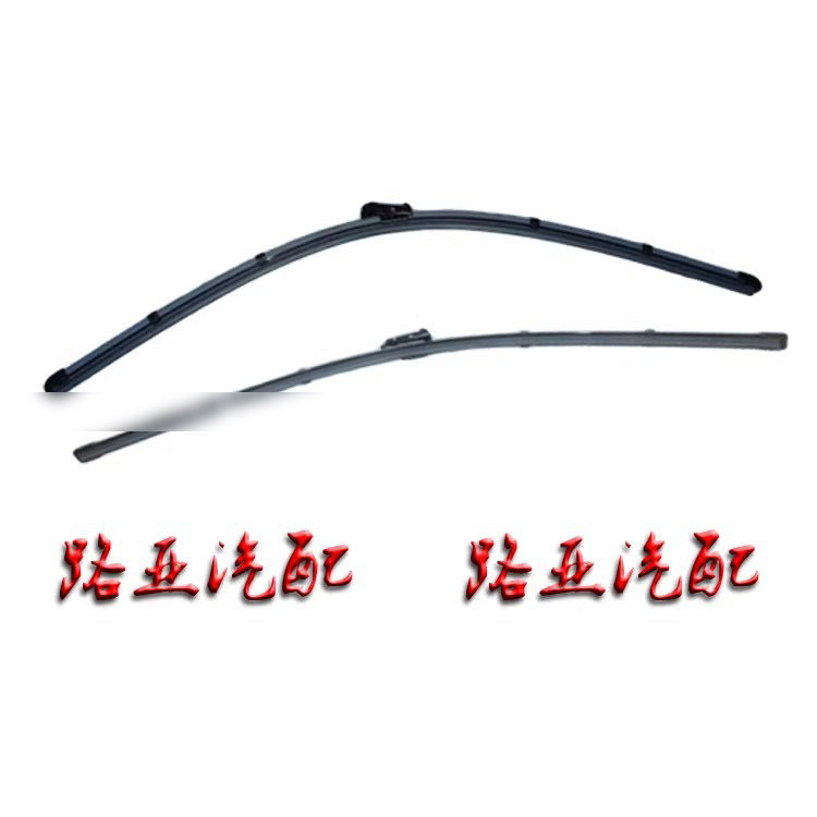 江铃福特新全顺V362 途睿欧 配件 前雨刮片 雨刮器 雨刷器 原厂,汽车零部件/养护/美容/维保,雨刮器,淘宝优惠券,粉丝福利购,淘宝优惠卷