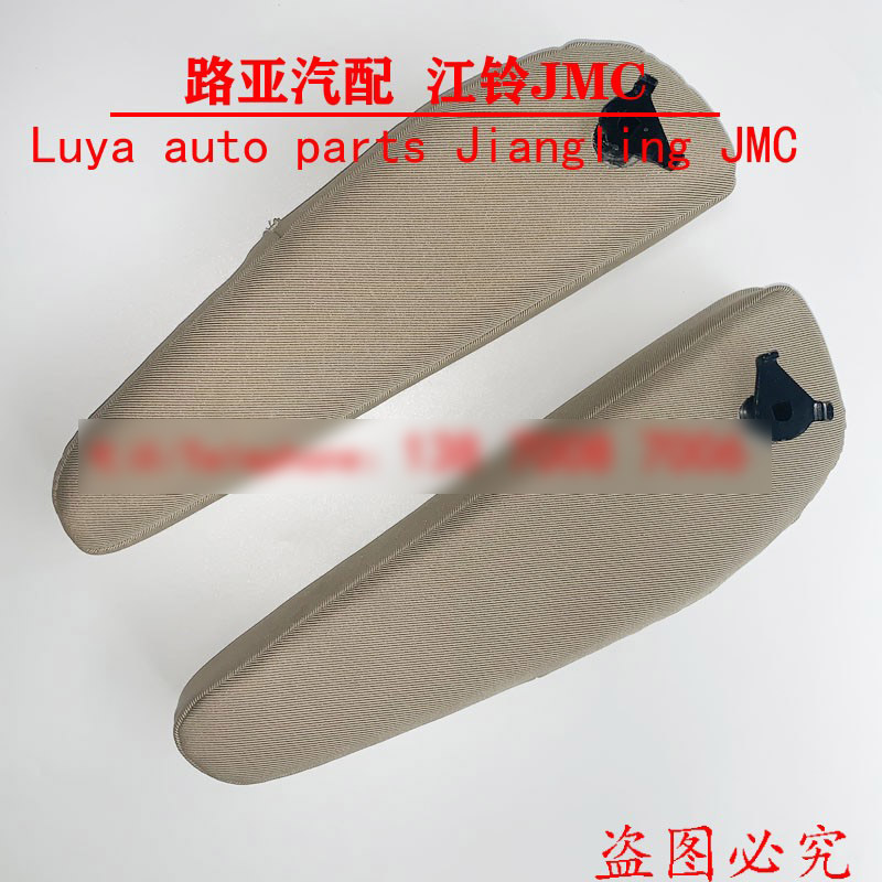 适用 江铃全顺新世代 V348 座椅扶手 正司机扶手 前排沙发扶手