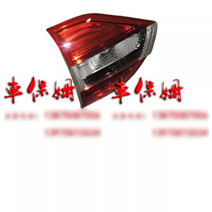 后尾灯防追尾灯江铃福特