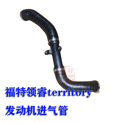 江铃发动机进气管中冷器胶管