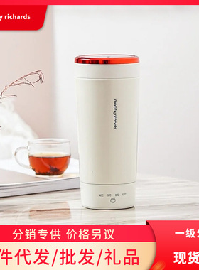 英国摩飞便携烧水杯礼品刻字logo