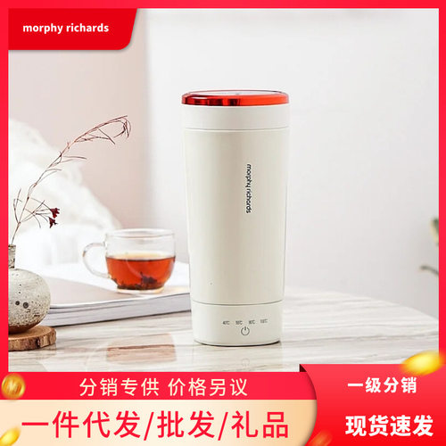 英国摩飞便携烧水杯礼品刻字logo