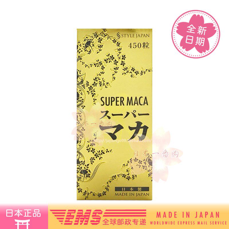 日本代购富山STYLEJAPAN SUN  MACA秘鲁人参玛卡成人男性450粒