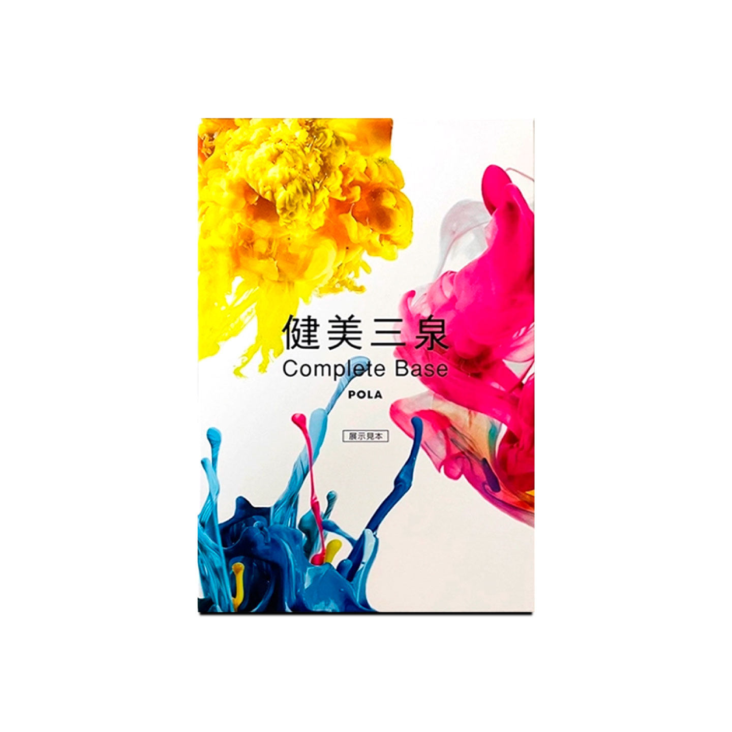 日本代购POLA 健美三泉180粒*3袋包邮