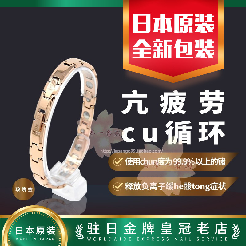 Dr.AKI锗石手链保健磁石手链手环