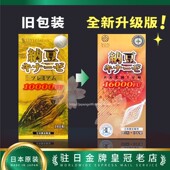 包邮 JAPAN纳豆激酶16000FU血管清道夫 富山STYLE 日本直邮代购