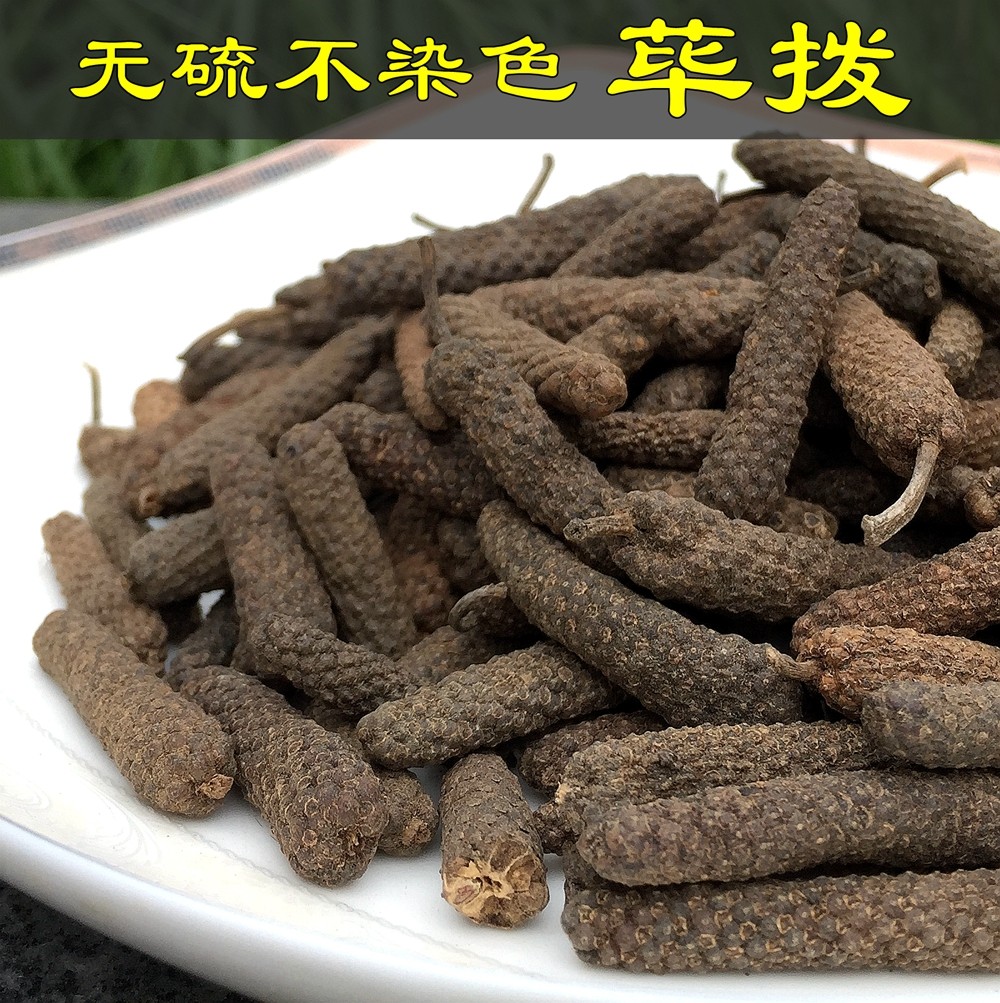 香料调料大全荜拨烧菜火锅