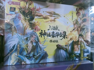 三国杀神话豪华合集移动版全神将卡十常侍休闲宿舍送礼男生桌游