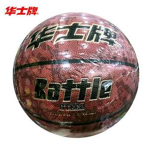 华士牌篮球HP990吸湿PU室内外训练水泥地耐磨蓝球青少年比赛用球