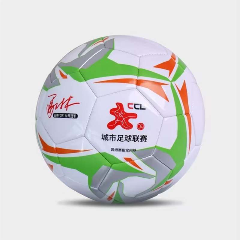 华士牌标准5号足球训练球练习球