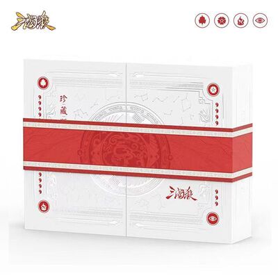 三国杀珍藏热爱纪念款 神贾诩15神将 正版全套卡牌桌游礼盒