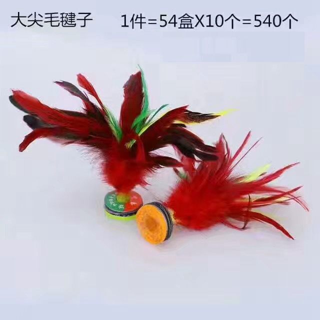 手缝大花毽子鸡鹅毛学生比赛毽子耐踢毽球羽毛键子牛筋底鸡毛毽子