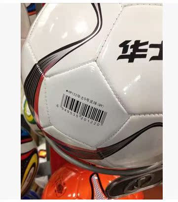 Ballon de football - Ref 5731 Image 4