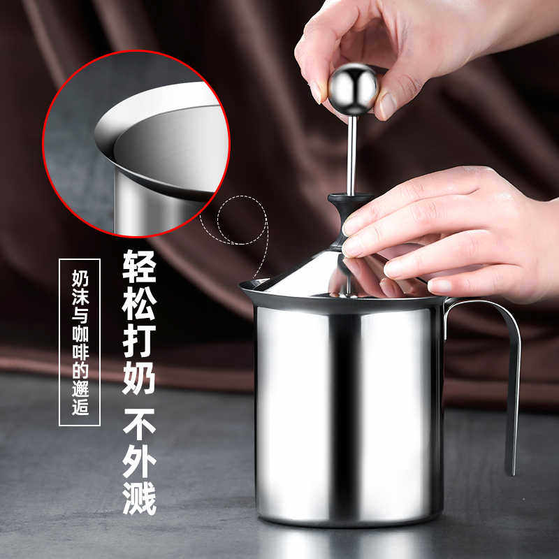 奶泡杯手动奶泡器304不锈钢带刻度礼品咖啡机用具打奶缸,餐饮具,拉花缸/拉花杯/打奶缸,淘宝优惠券,粉丝福利购,淘宝优惠卷