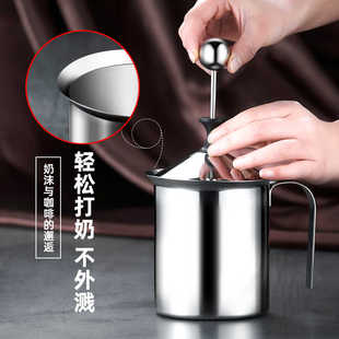 奶泡杯手动奶泡器304不锈钢带刻度礼品咖啡机用具打奶缸