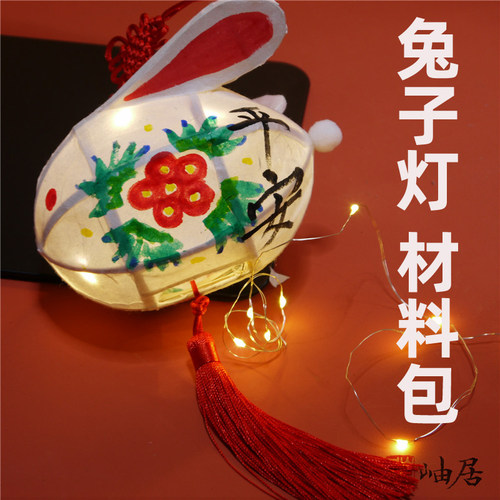 非遗竹篾兔子DIY材料包视频教程