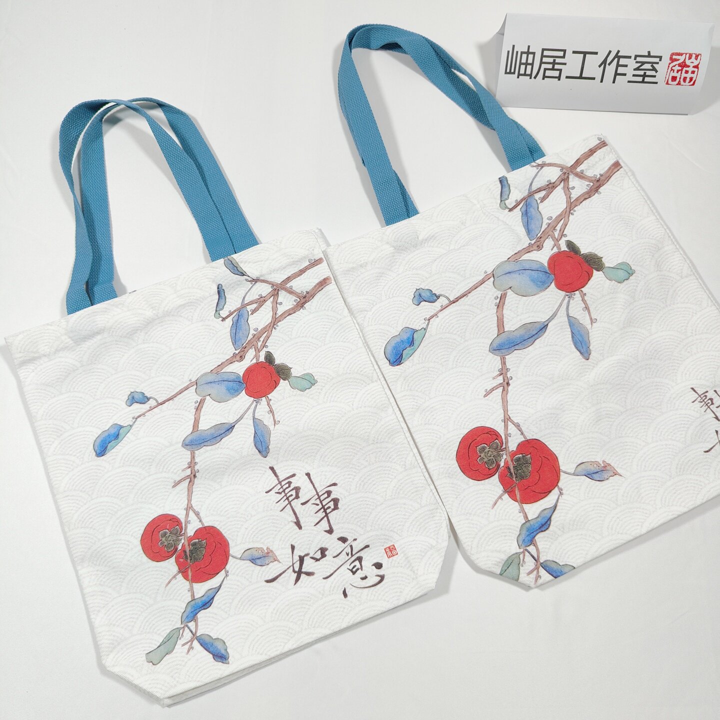 原创柿柿如意帆布包梅鹤吉祥单肩包汉服文创文双面印花包大收纳包